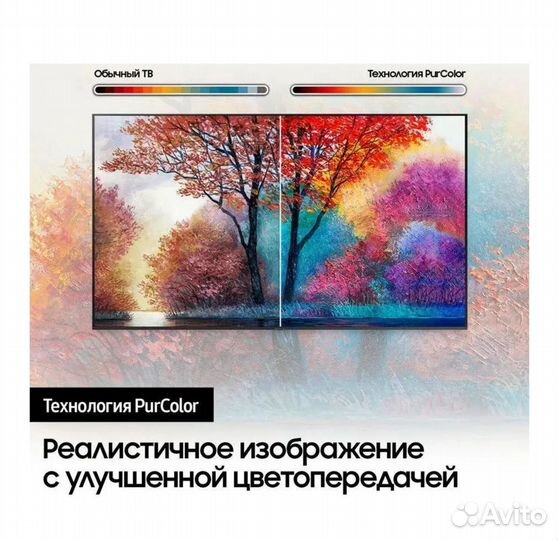 Телевизор Samsung UE43AU7002