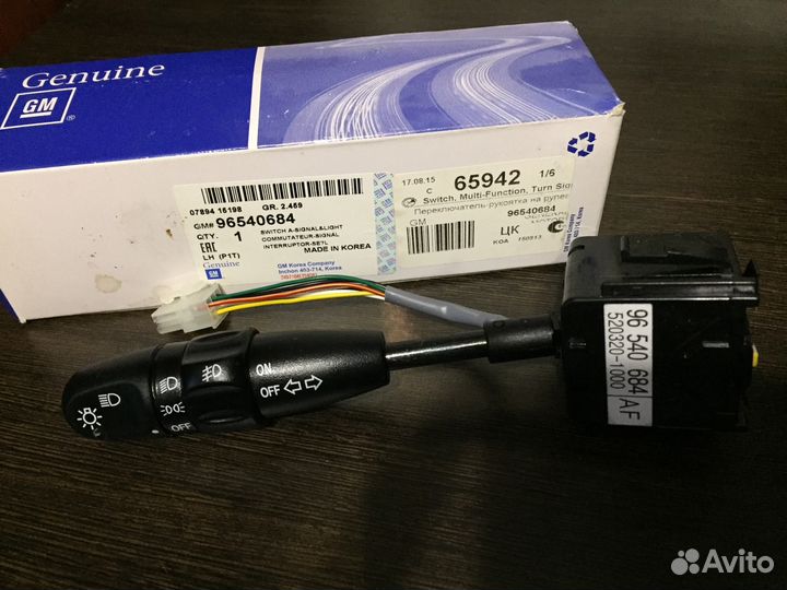 Переключатель