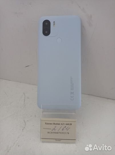 Xiaomi Redmi A2+, 3/64 ГБ