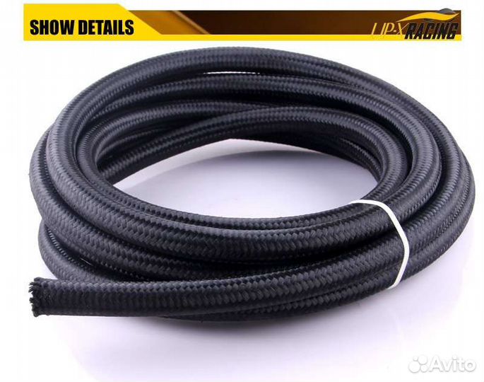 Шланг топливный, масляный 5м