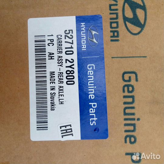 Цапфа задняя левая