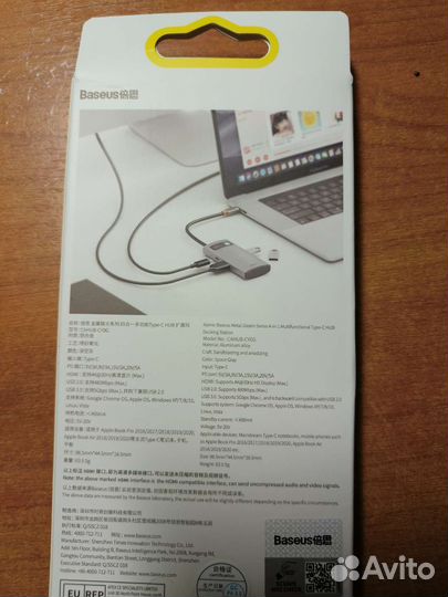 Хаб 5-in-1 Baseus Multifunction Type-C Hub Macbook
