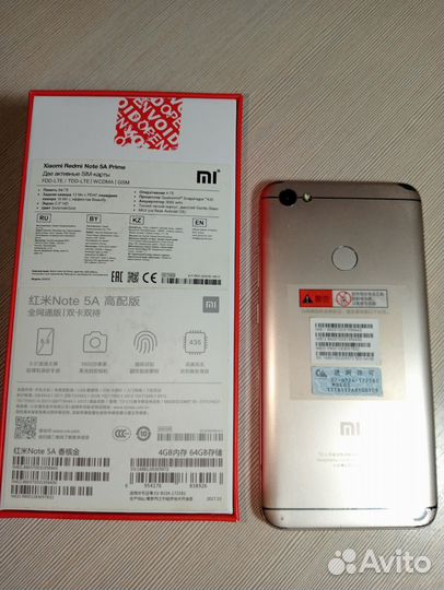 Xiaomi Redmi Note 5A, 4/64 ГБ