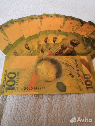 Подарочная Банкнота 100р фифа в позолоте
