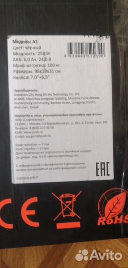 Электросамокат kugoo kirin a1