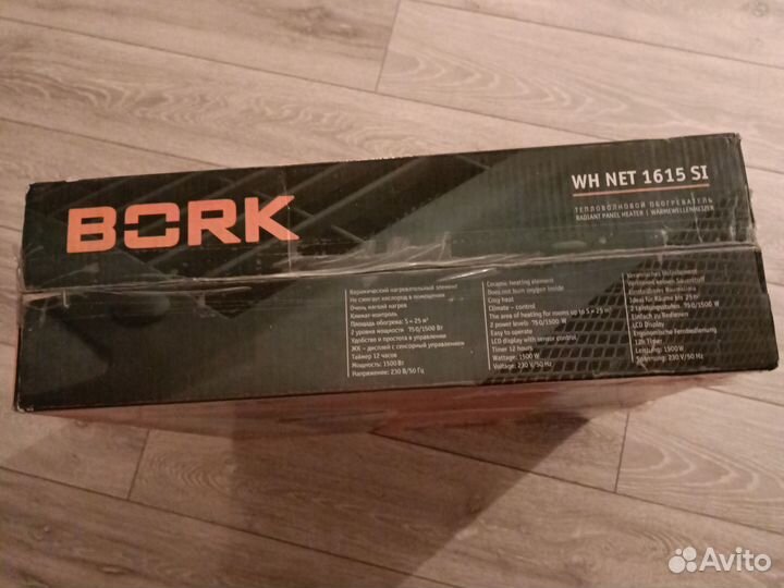 Обогреватель bork nv-net 1615 si