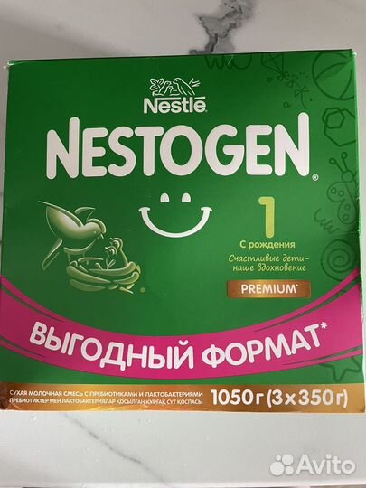 Смесь сухая молочная Nestogen 1 с рождения