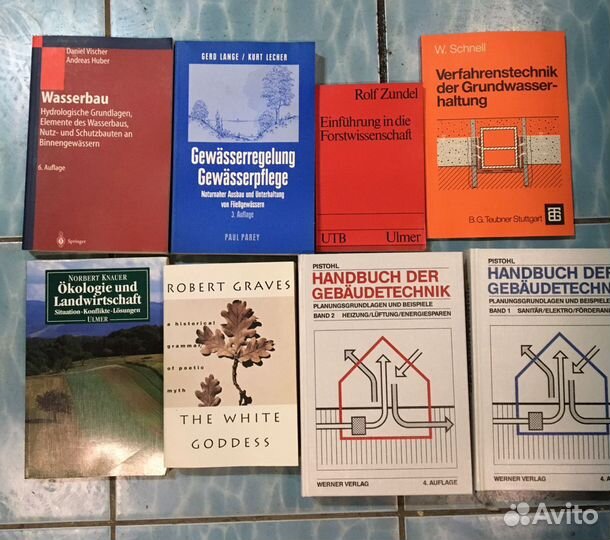 Техническая литература на немецком языке