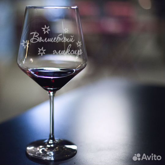 Бокалы и фужеры с гравировкой