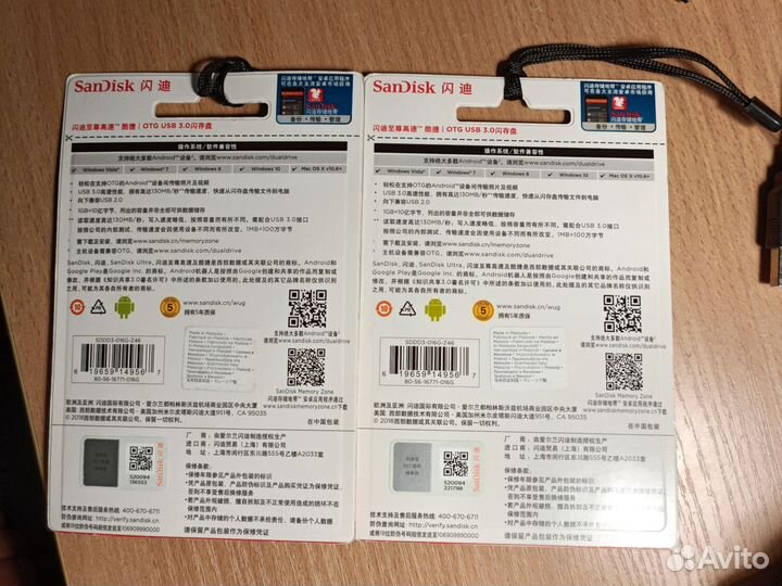Usb flash флешка 16gb Sandisc USB 3.0 OTG