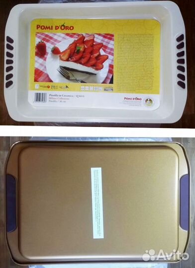 Форма для выпечки и запекания, противень