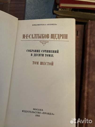 Книги СССР