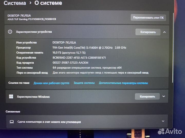 Asus TUF Gaming F15 FX506