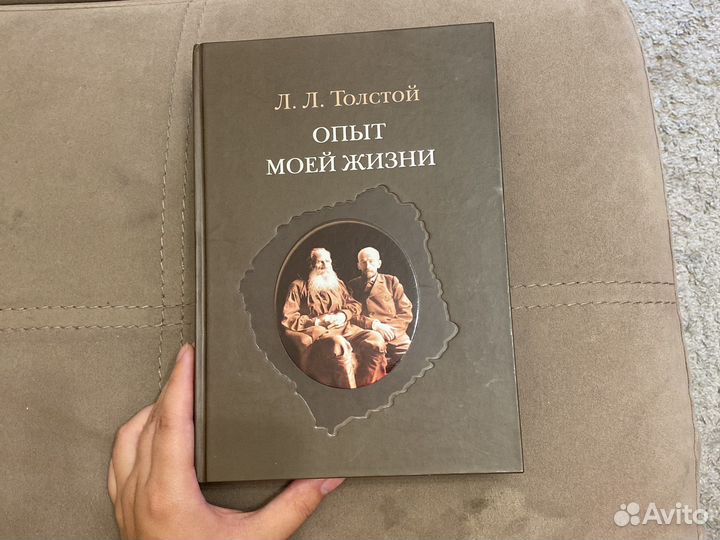 Л. Л. Толстой 