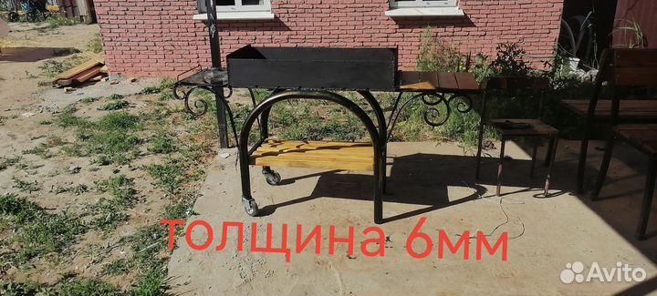 Надёжный мангал