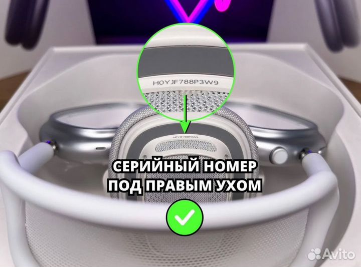 AirPods Max «Оригинал»