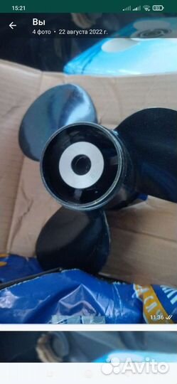 Винт солас на Тохатцу