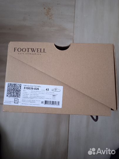 Сабо мужские