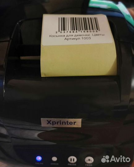 Печать этикеток для маркетплейсов 48 50