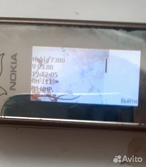 Nokia 7380