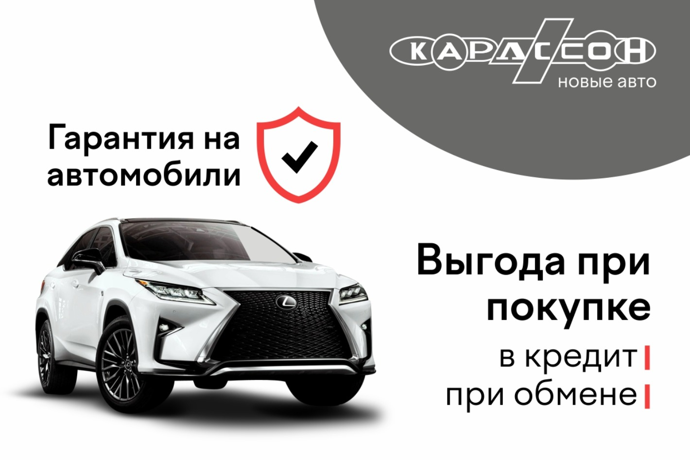 КАРЛССОН Новые Авто Екатеринбург. Профиль пользователя на Авито