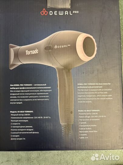 Фен для волос профессиональный новый