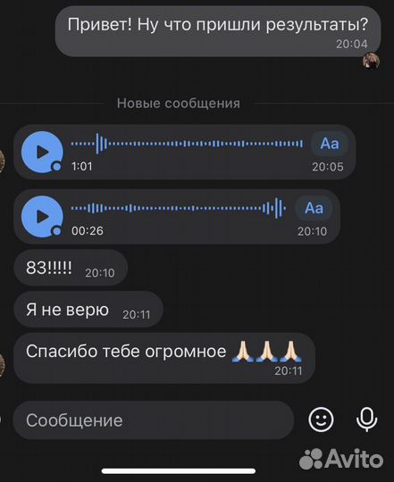 Репетитор по обществознанию и истории