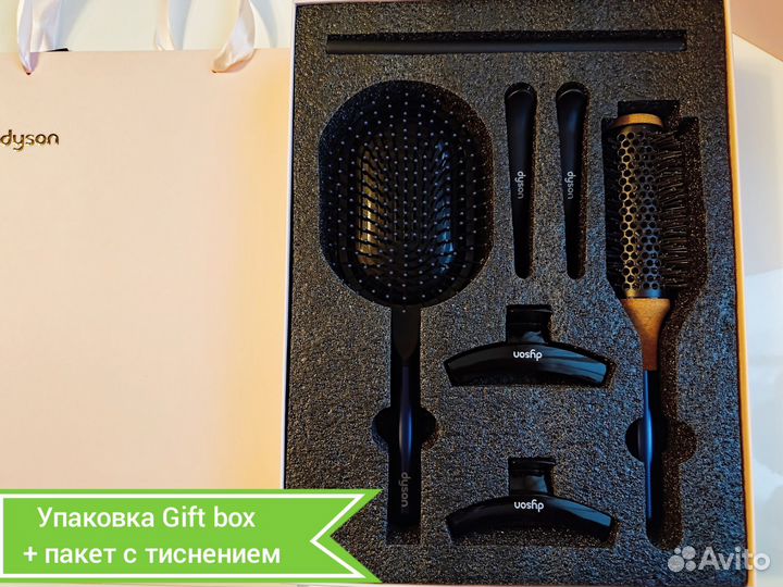 Премиальный подарочный набор для укладки Dyson