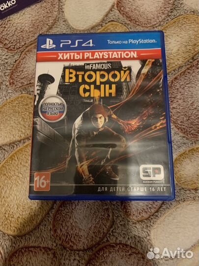 Игры для приставок ps4