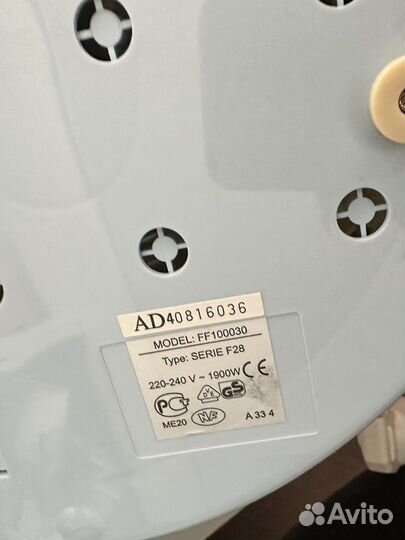 Фритюрница Tefal FF100030 белый