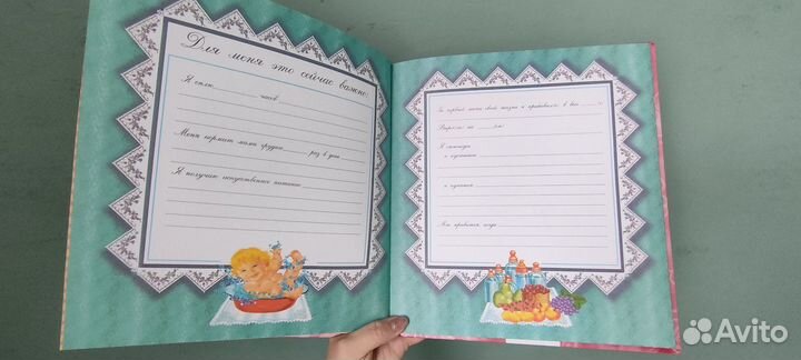 Альбом для новорожденной девочки