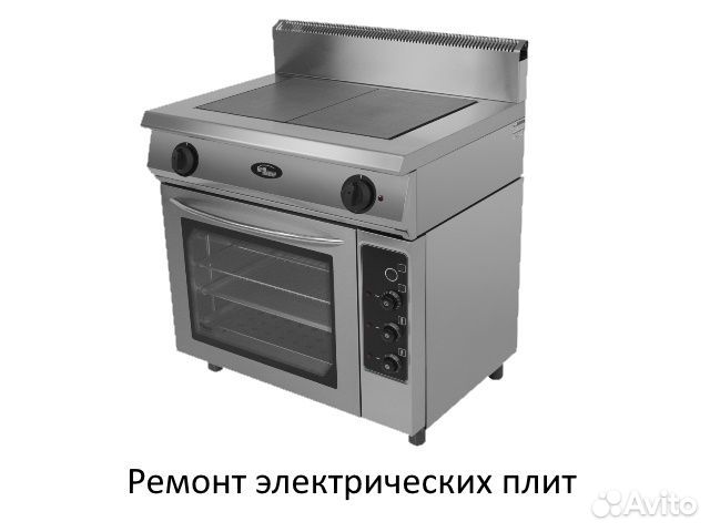 Ремонт технологического ресторанного оборудования