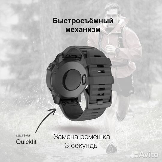 Ремешок силиконовый для Garmin Fenix 8 / 7 / 6, 22