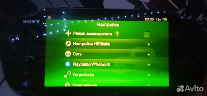Sony playstation