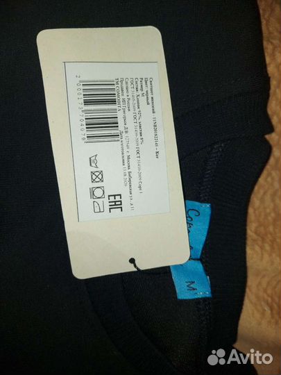 Джемпер женский