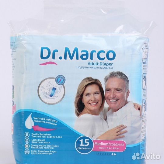 Памперсы для взрослых
