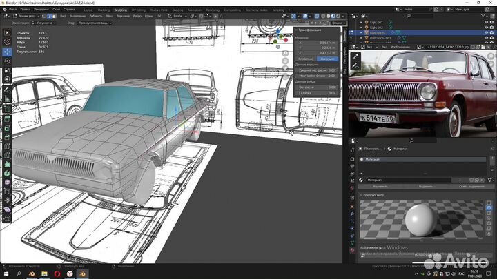 3D Моделирование и анимация
