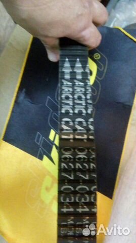 0627-034 ремень вариатора