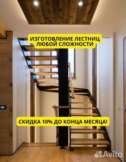 Лестницы металлические