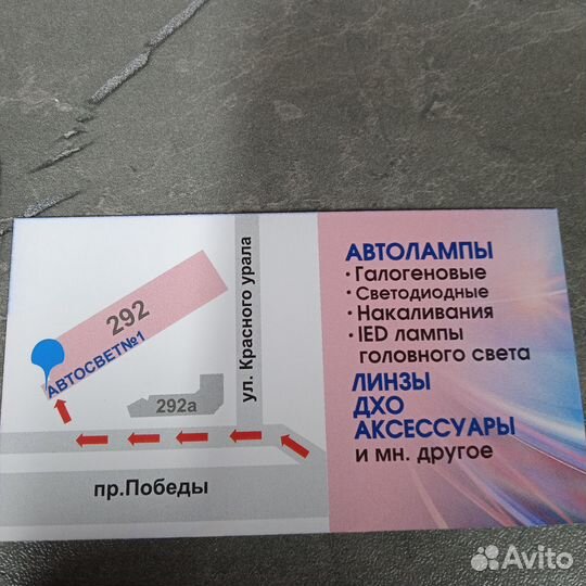 Светодиодный фонарь грузовой 12-24V 14см