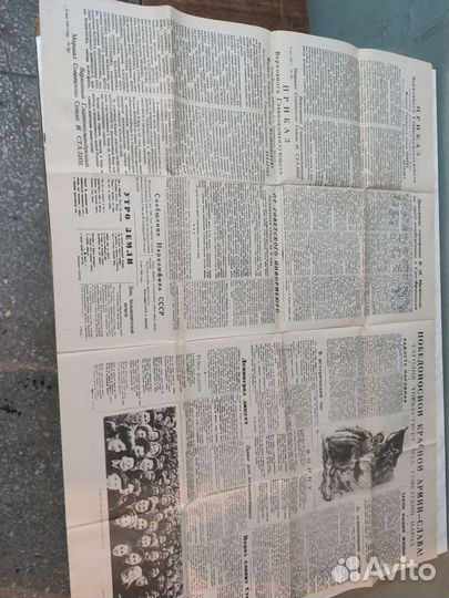 Газета комсомольская правда 9 мая 1945