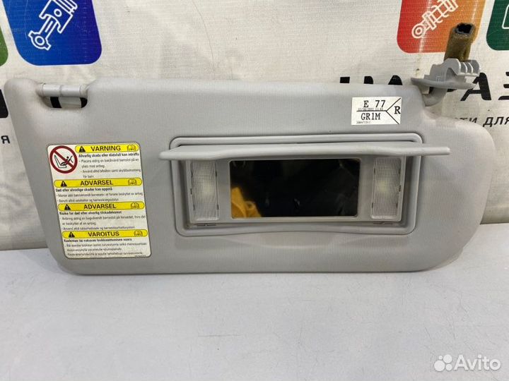 Козырек солнцезащитный передний правый Mazda 6 GG