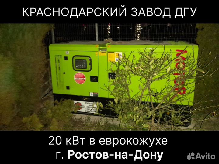 Дизельный генератор 320 кВт