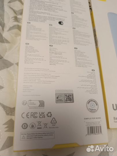 Повербанк baseus 10000mAh 20W