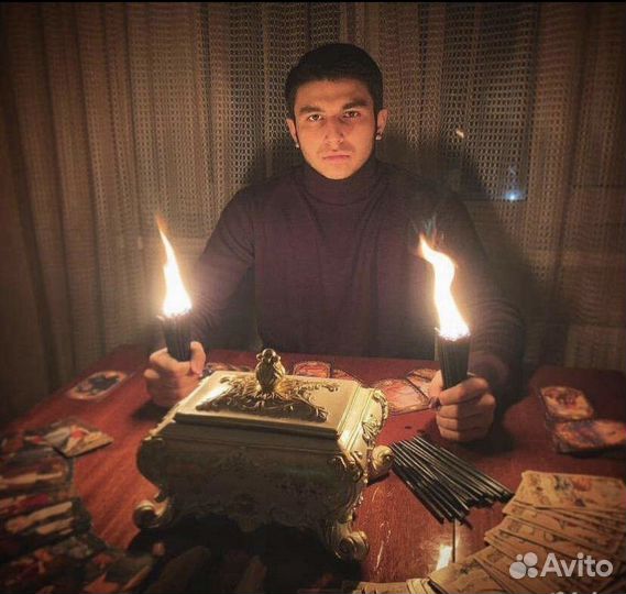 Гадание на картах таро,снятие порчи,приворот