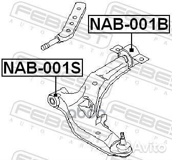 Сайлентблок рычага nissan maxima 98-06 пер.подв
