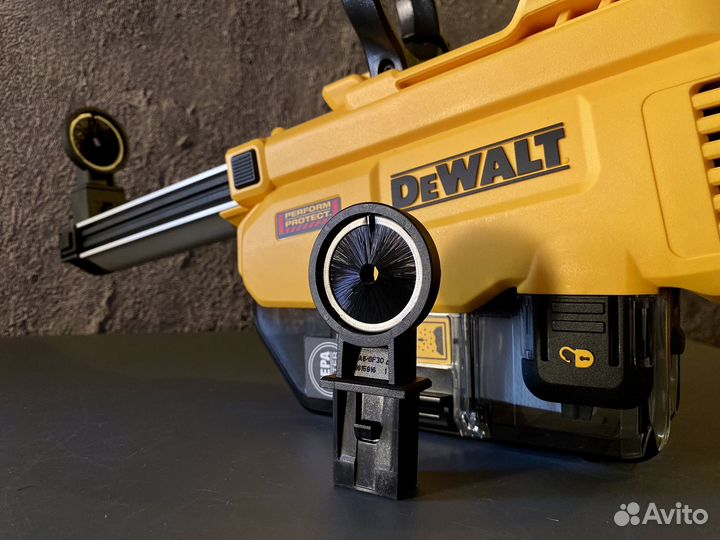 Система пылеудаления DeWalt DWH205DH SDS+ DCH263