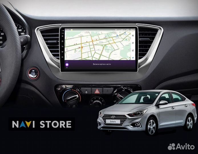 Магнитола Android Hyundai Solaris 2 17-20 3/32Gb+4