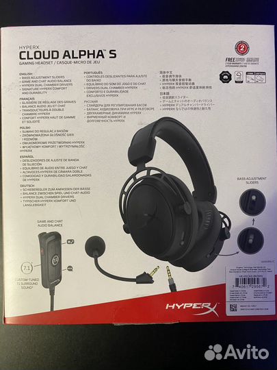 HyperX Cloud Alpha S