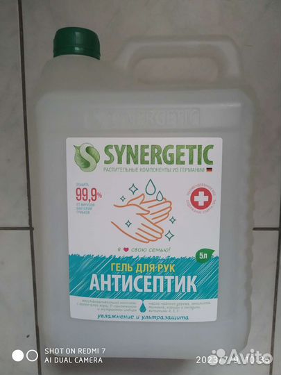 Антисептик для рук 5 л